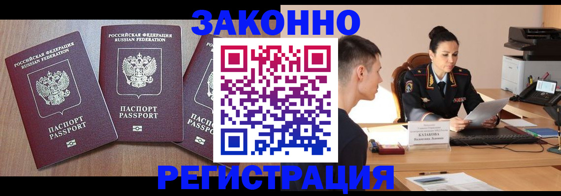 найти адрес прописки в Заводоуковске