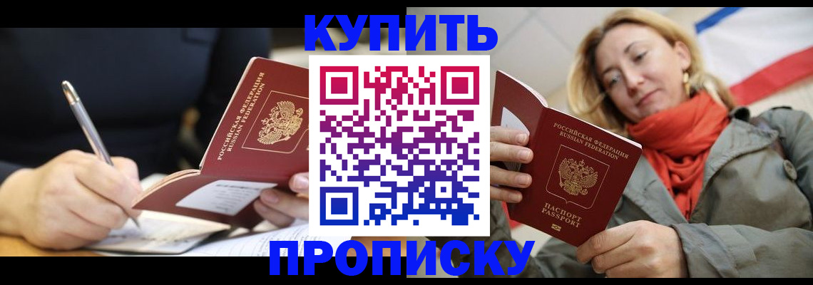 регистрация для школы в Заводоуковске